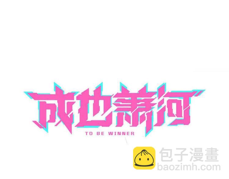 第34话 坦白秘密(1/3)-第43话