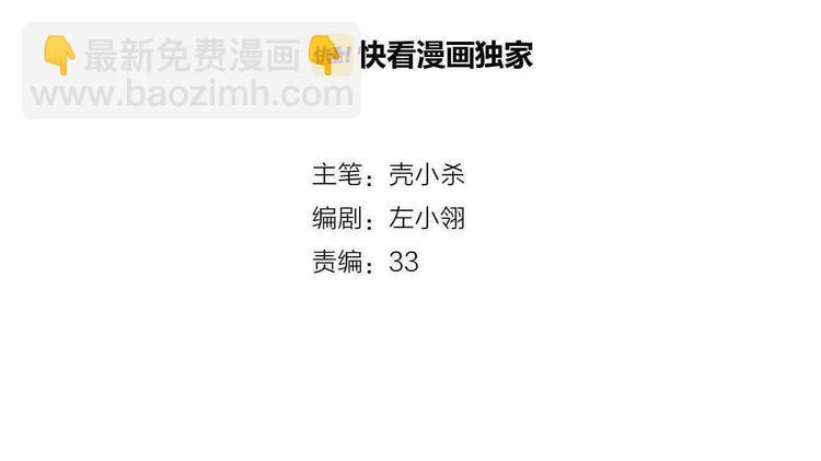 第34话 坦白秘密(1/3)-第43话