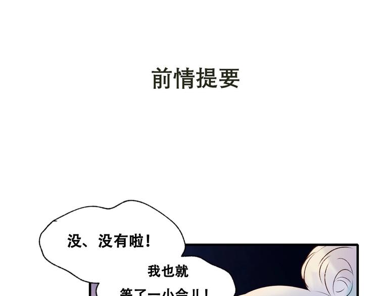 第36话 心跳(1/3)-第45话