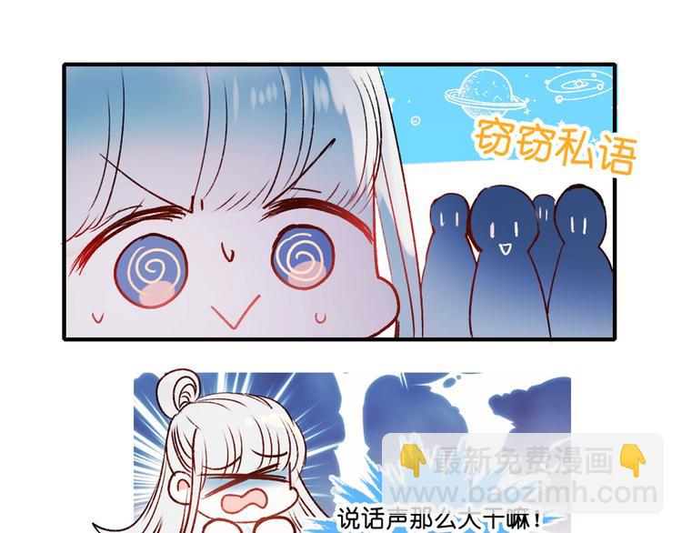 第36话 心跳(1/3)-第45话