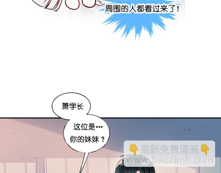 第36话 心跳(1/3)-第45话