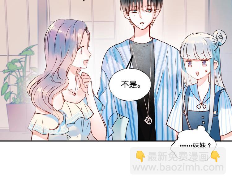 第36话 心跳(1/3)-第45话