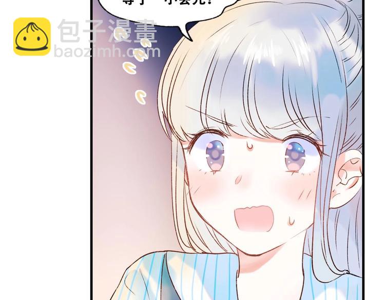 第36话 心跳(1/3)-第45话