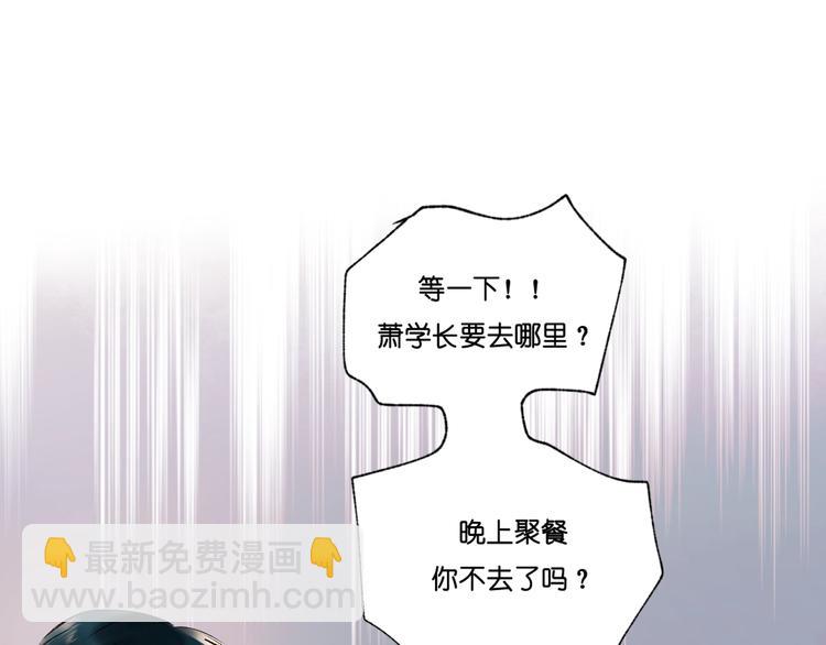 第36话 心跳(1/3)-第45话