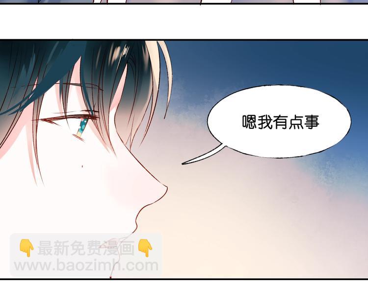第36话 心跳(1/3)-第45话