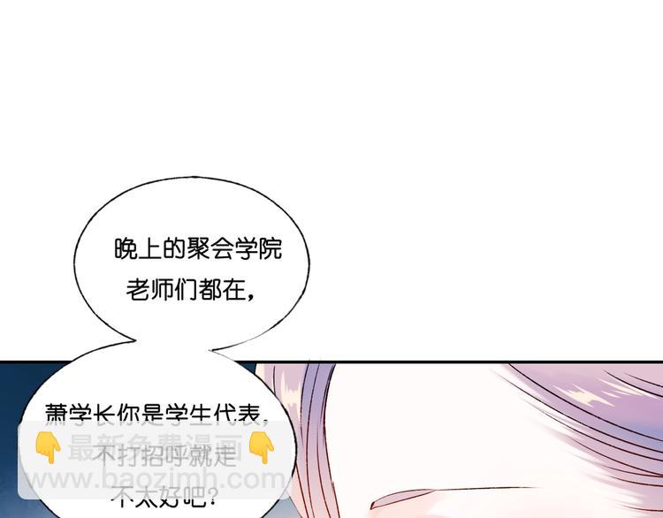 第36话 心跳(1/3)-第45话