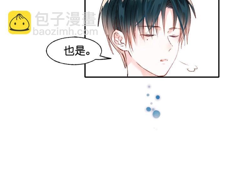 第36话 心跳(1/3)-第45话