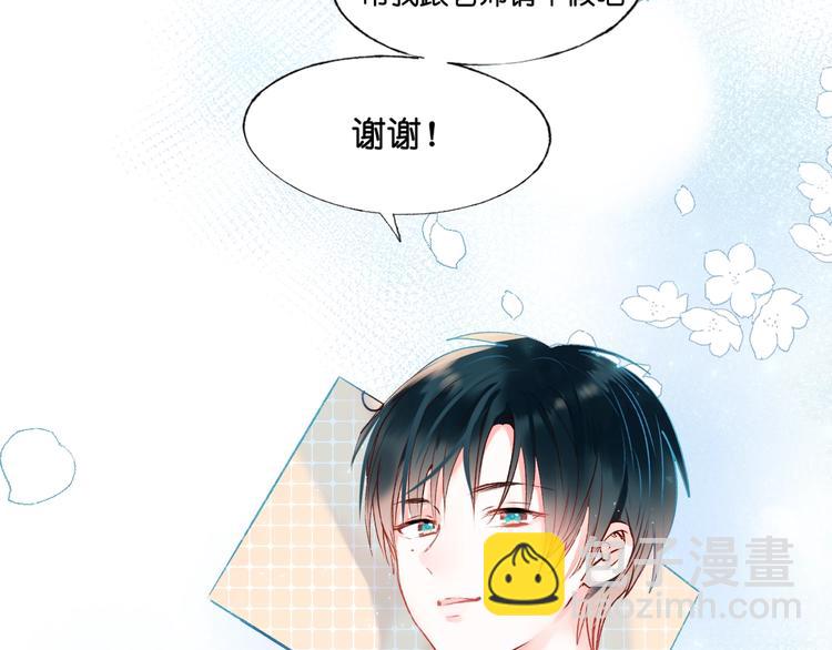 第36话 心跳(1/3)-第45话