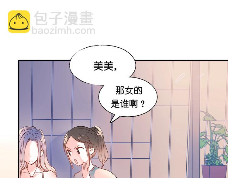 第36话 心跳(1/3)-第45话