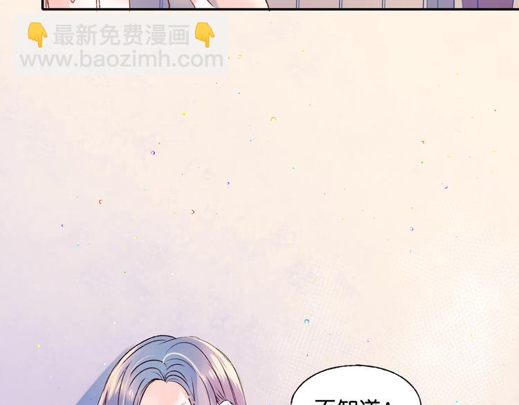 第36话 心跳(1/3)-第45话