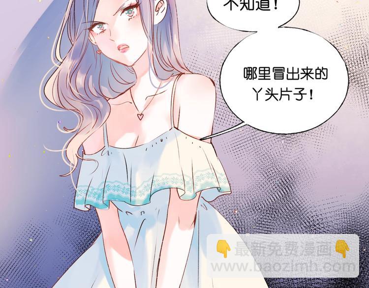 第36话 心跳(1/3)-第45话