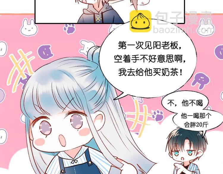 第36话 心跳(1/3)-第45话