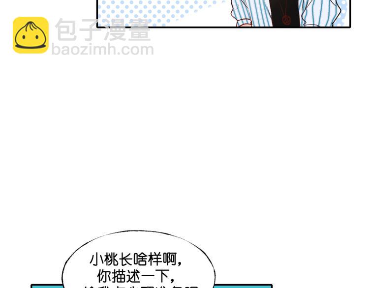 第36话 心跳(1/3)-第45话