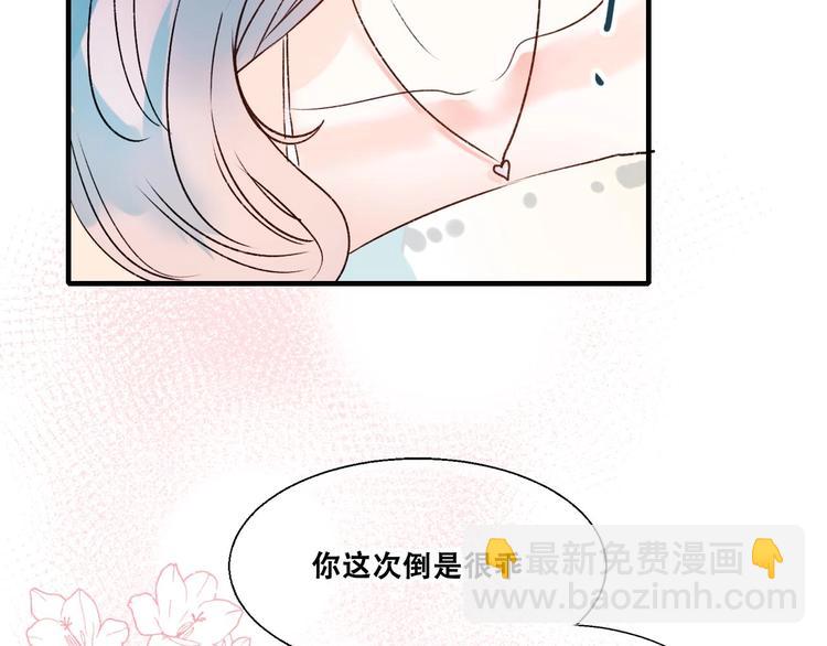 第36话 心跳(1/3)-第45话