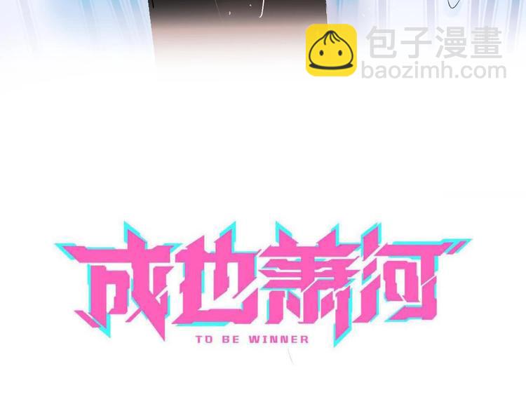 第36话 心跳(1/3)-第45话