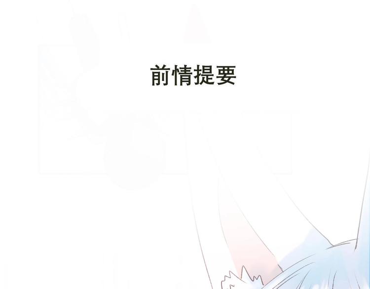 第38话 温柔的抚慰(1/3)-第47话