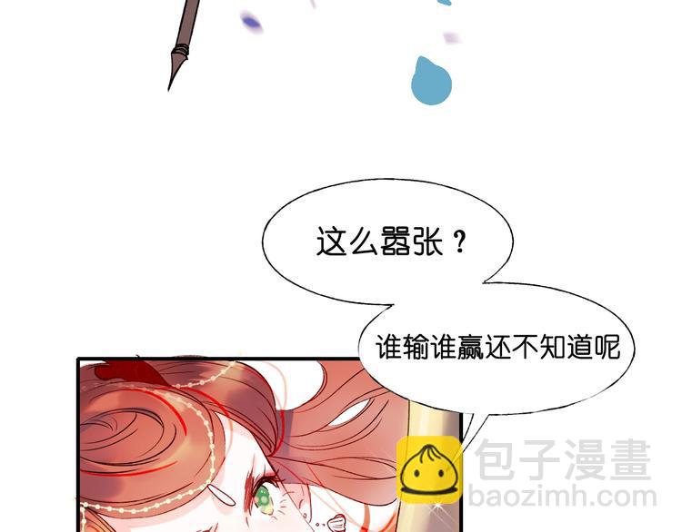 第38话 温柔的抚慰(1/3)-第47话