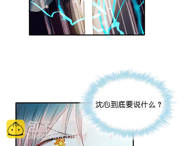 第38话 温柔的抚慰(1/3)-第47话