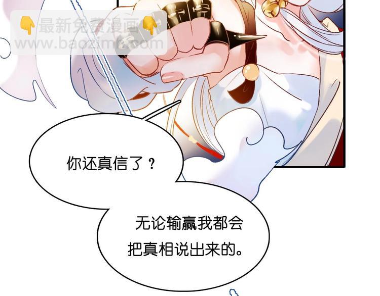 第38话 温柔的抚慰(1/3)-第47话