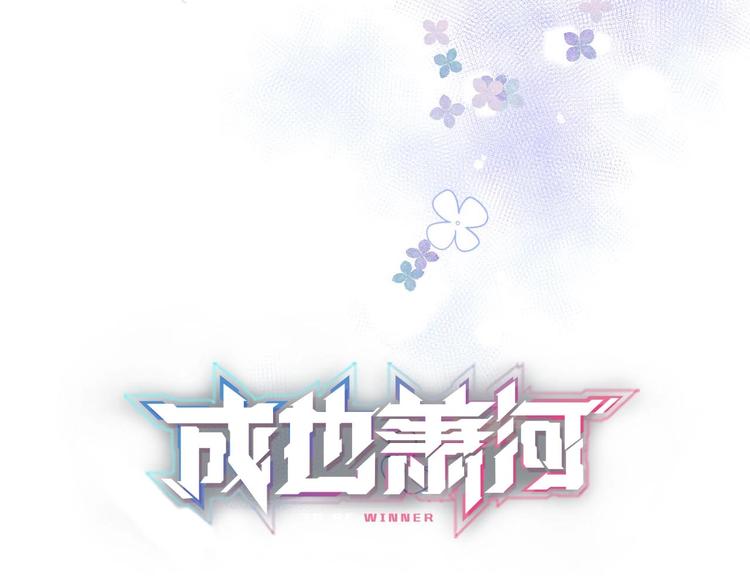 第40话 新生入学(1/2)-第49话
