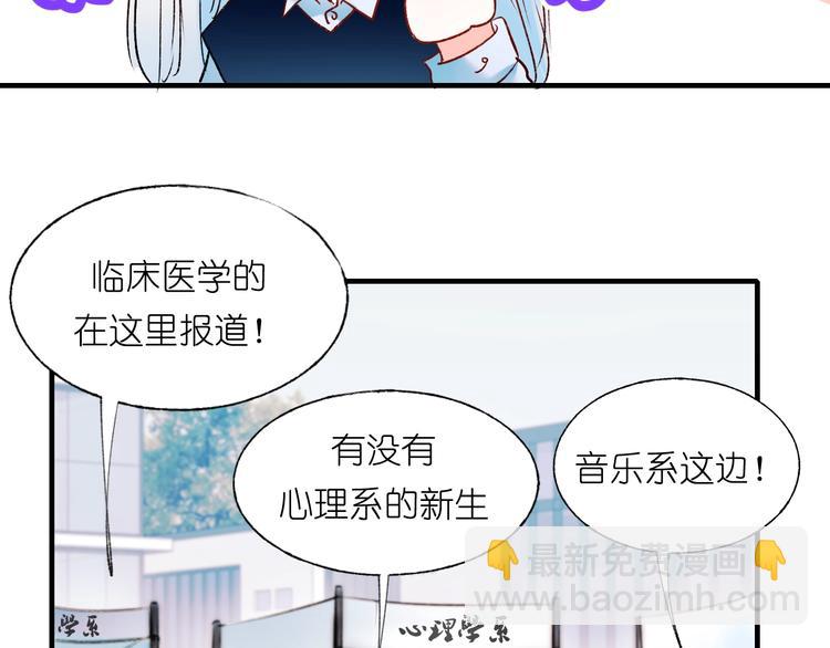 第40话 新生入学(1/2)-第49话