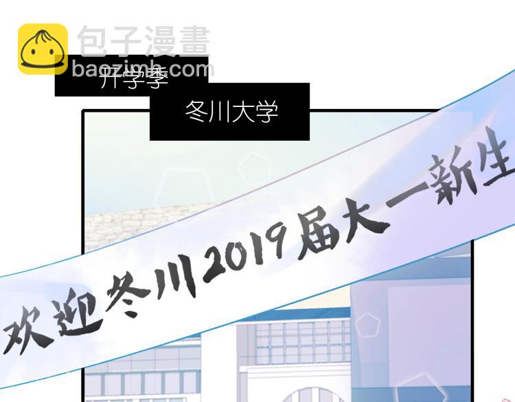 第40话 新生入学(1/2)-第49话