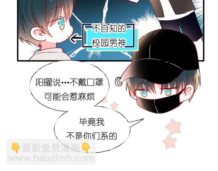 第40话 新生入学(1/2)-第49话
