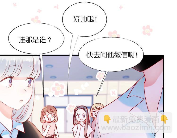第40话 新生入学(1/2)-第49话