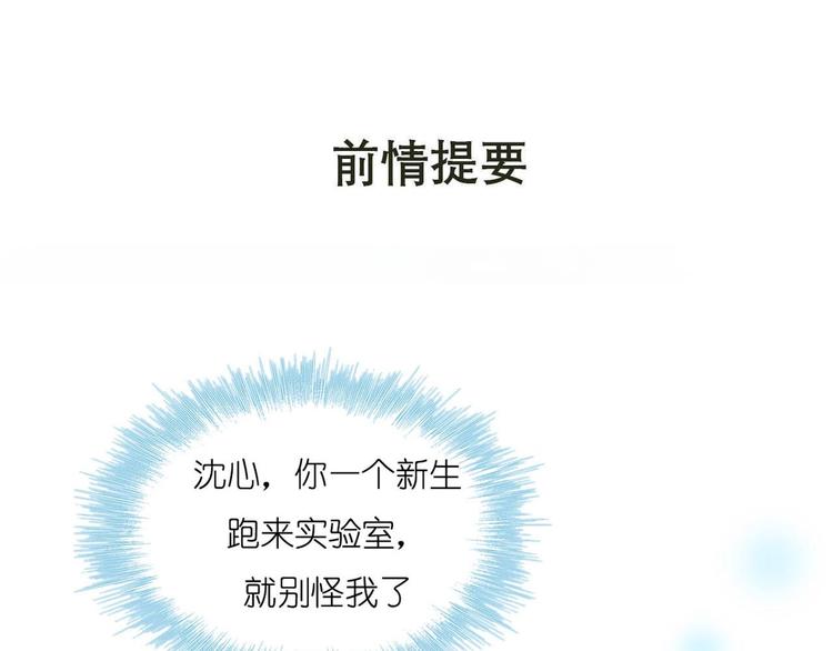 第42话  神秘约见(1/3)-第51话