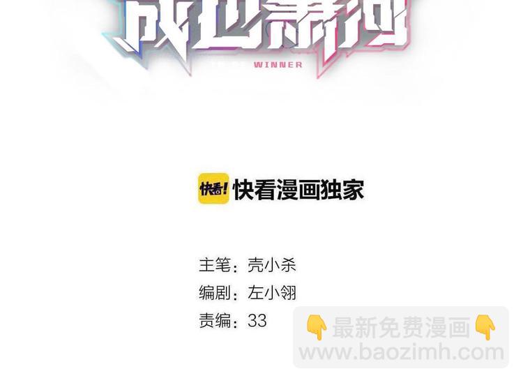 第42话  神秘约见(1/3)-第51话