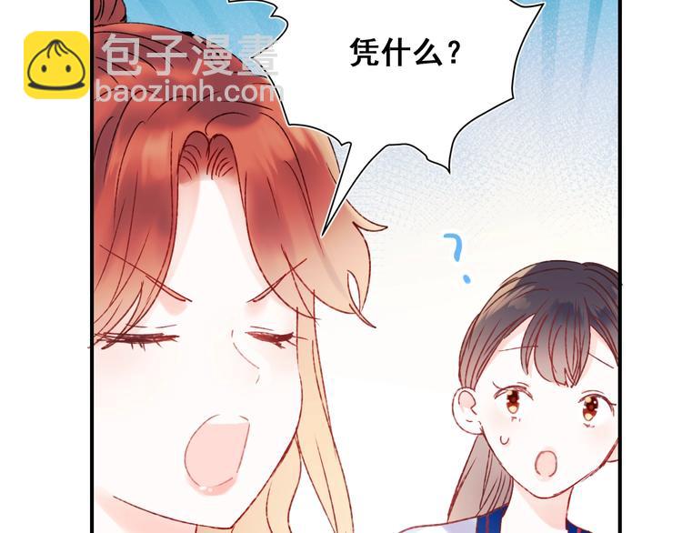 第42话  神秘约见(1/3)-第51话
