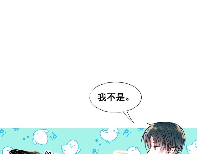 第44话 神秘快递(1/3)-第53话