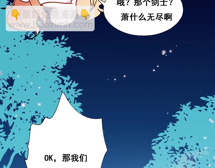 第44话 神秘快递(1/3)-第53话