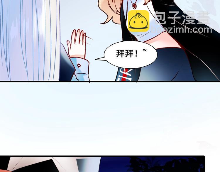 第44话 神秘快递(1/3)-第53话