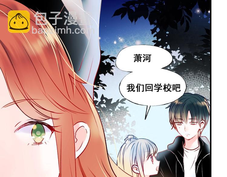第44话 神秘快递(1/3)-第53话