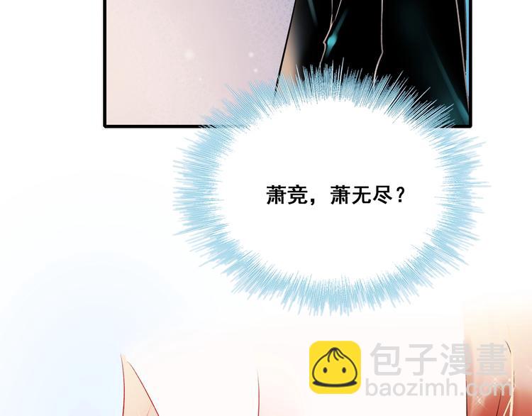 第44话 神秘快递(1/3)-第53话