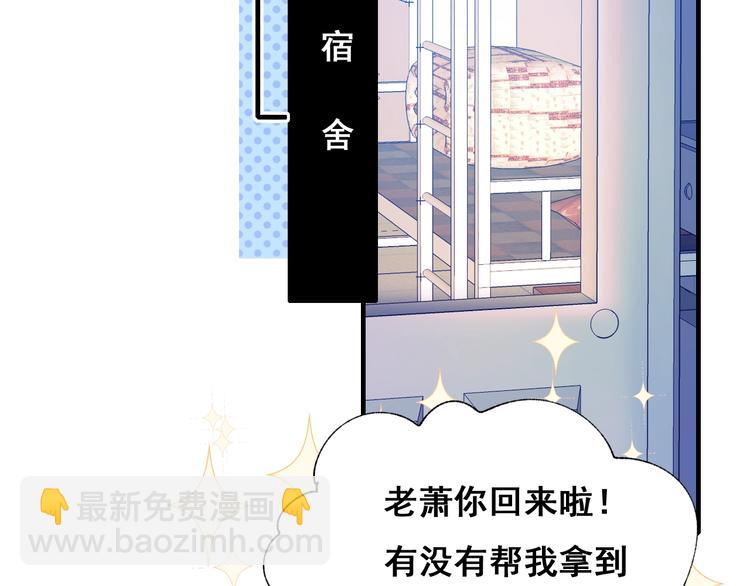第44话 神秘快递(1/3)-第53话