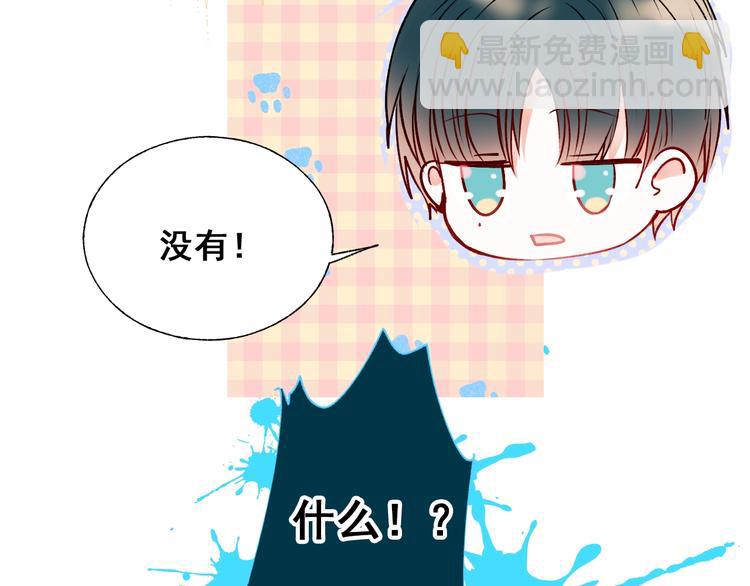 第44话 神秘快递(1/3)-第53话