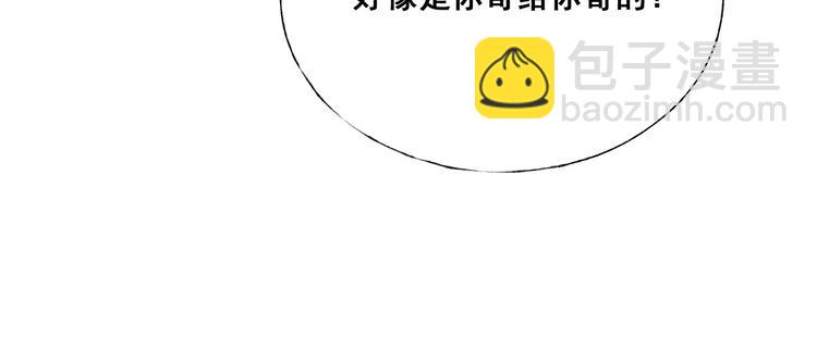 第44话 神秘快递(1/3)-第53话