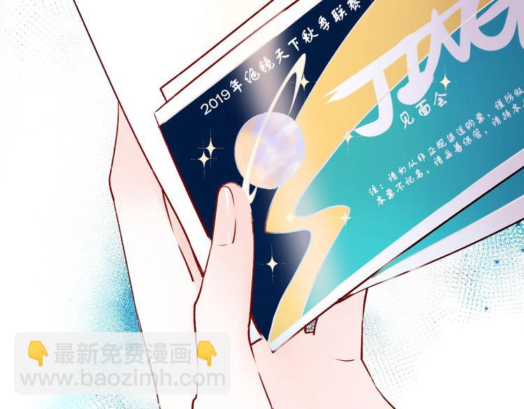 第44话 神秘快递(1/3)-第53话