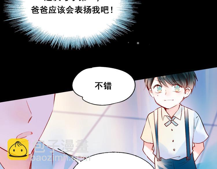 第44话 神秘快递(1/3)-第53话
