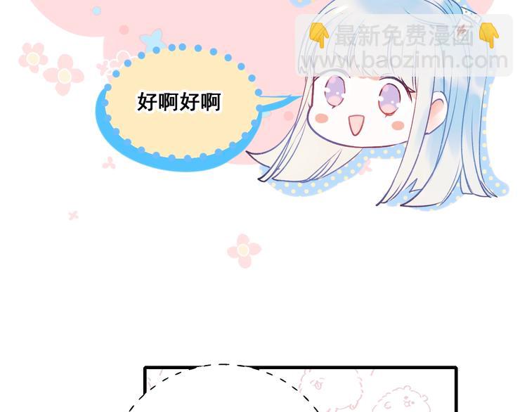 第44话 神秘快递(1/3)-第53话