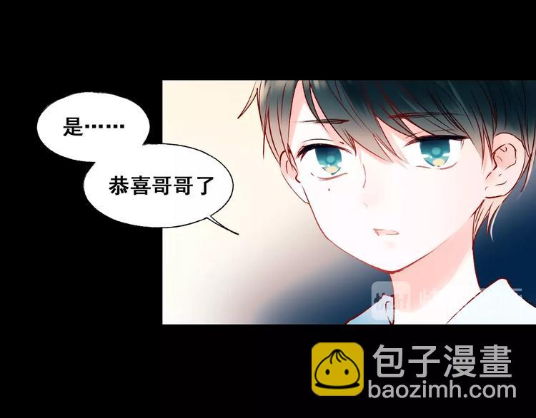 第44话 神秘快递(1/3)-第53话