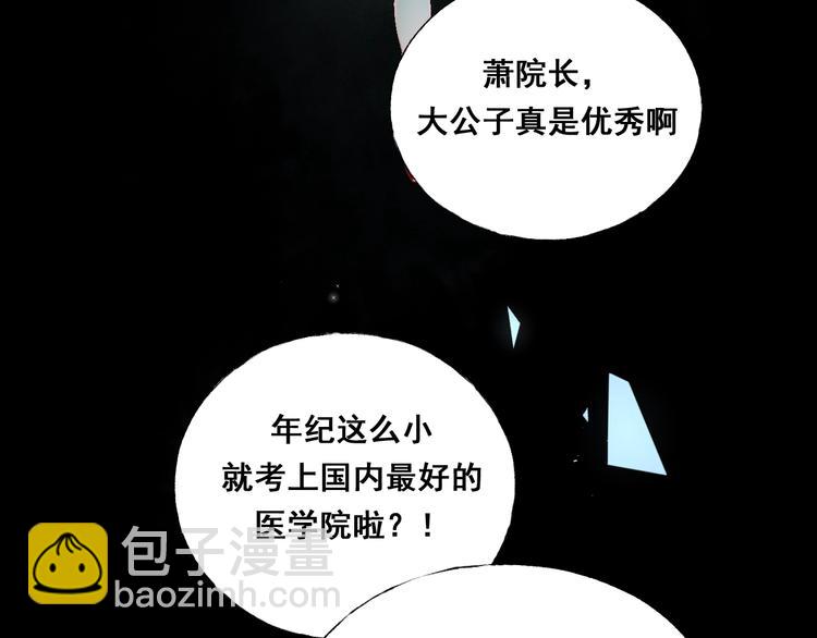 第44话 神秘快递(1/3)-第53话