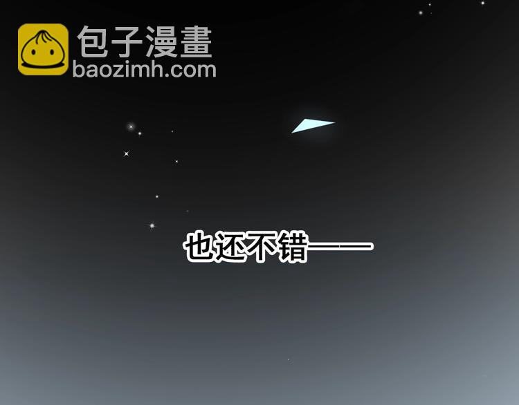 第44话 神秘快递(1/3)-第53话