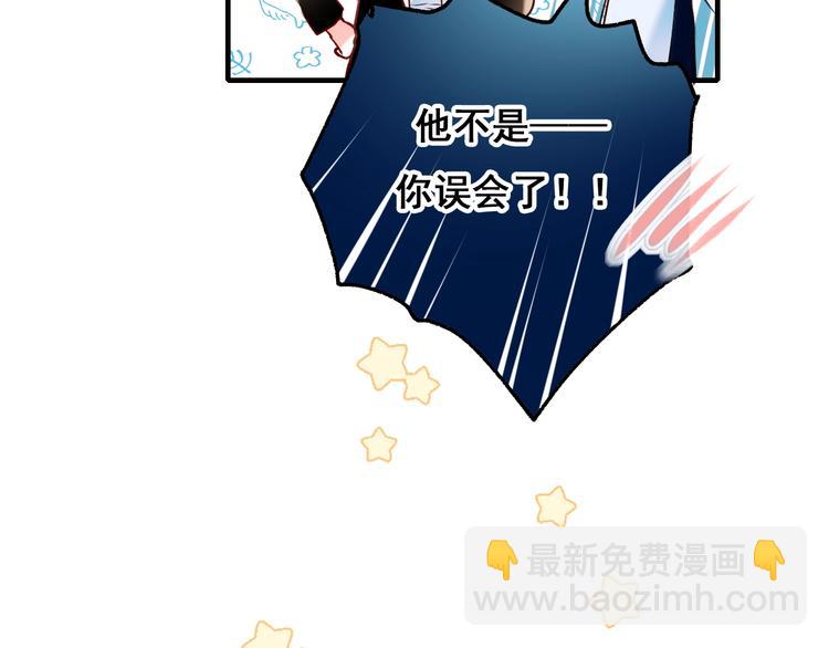第44话 神秘快递(1/3)-第53话