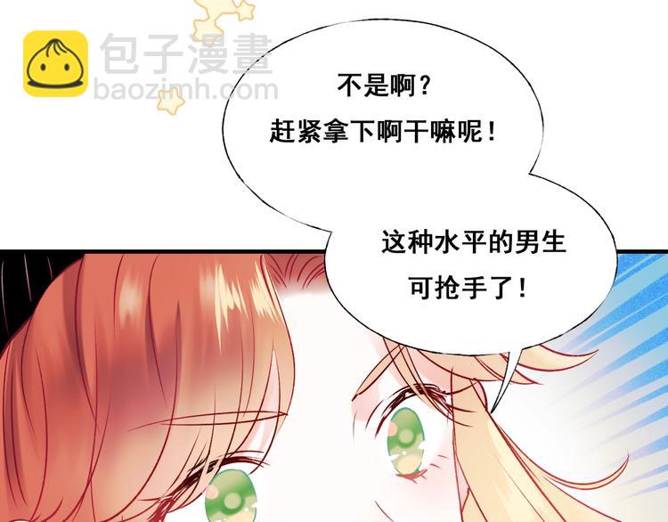 第44话 神秘快递(1/3)-第53话