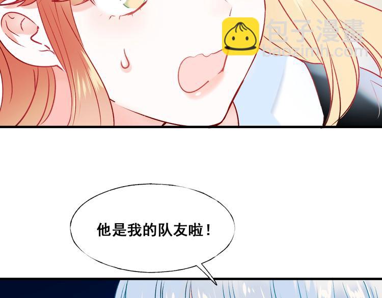 第44话 神秘快递(1/3)-第53话
