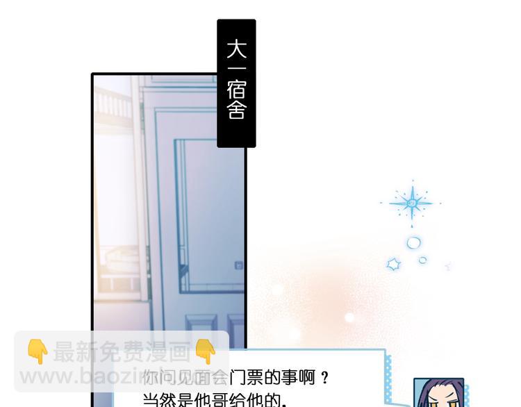 第45话  骗局(1/3)-第55话