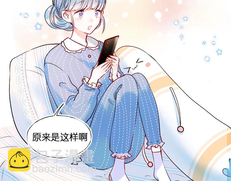 第45话  骗局(1/3)-第55话